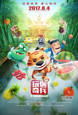 走秀的视频